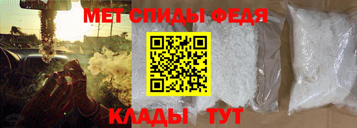 Amphetamine  Amphetamine Розовый  Вход с VPN  Северобайкальск 