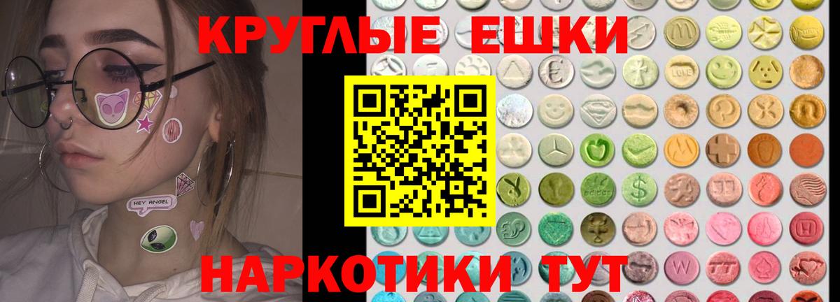 ЭКСТАЗИ TESLA Северобайкальск
