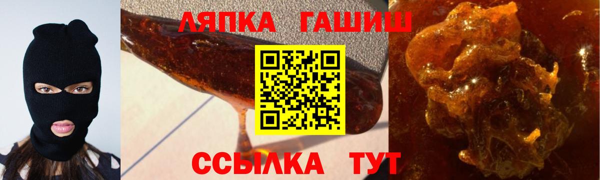 ГАШ AMNESIA HAZE Северобайкальск