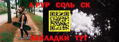 apvp Пыть-Ях