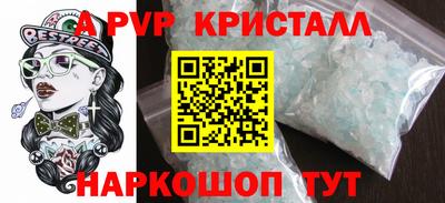 альфа пвп VHQ Пушкино