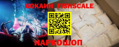 кокаин VHQ Пугачёв