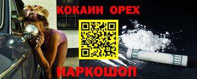 кокаин VHQ Пугачёв