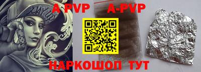 кокаин VHQ Пугачёв