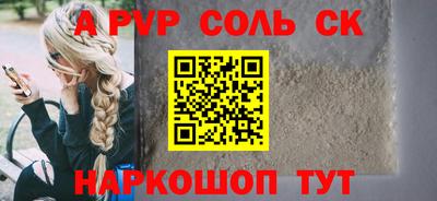 кокаин VHQ Пугачёв
