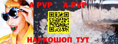альфа пвп VHQ Пушкино