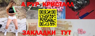 кокаин VHQ Пугачёв