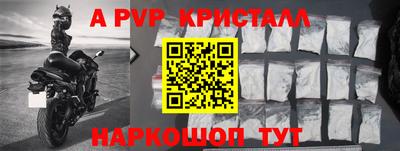 apvp Пыть-Ях
