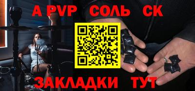 альфа пвп VHQ Пушкино