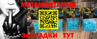 альфа пвп VHQ Пушкино
