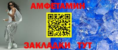 альфа пвп VHQ Пушкино