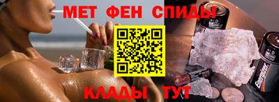 альфа пвп VHQ Пушкино