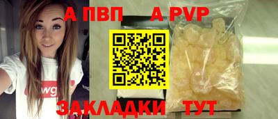 альфа пвп VHQ Пушкино