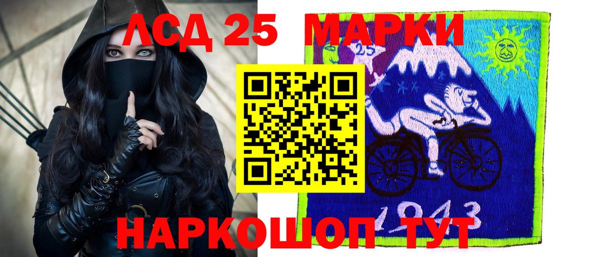 Лсд 25 экстази ecstasy  Вход с VPN  Северобайкальск  ЛСД экстази ecstasy 