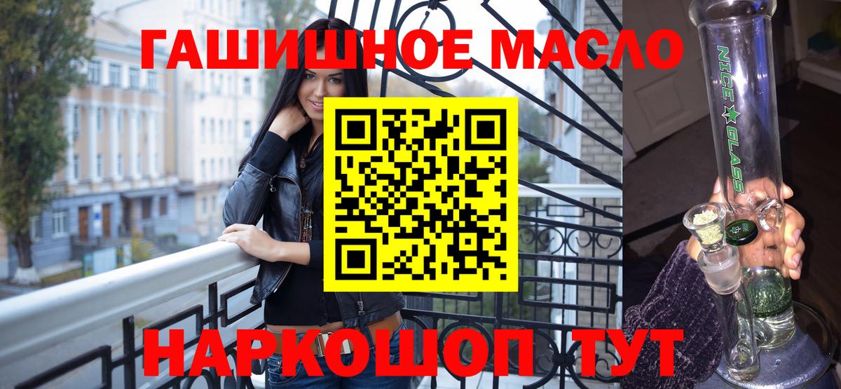 Дистиллят ТГК концентрат Северобайкальск